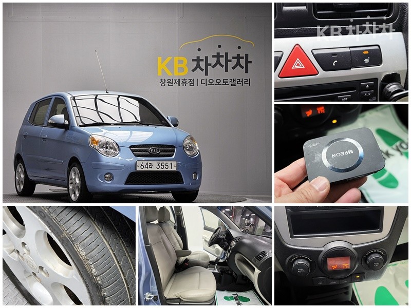 2009 - kia morning