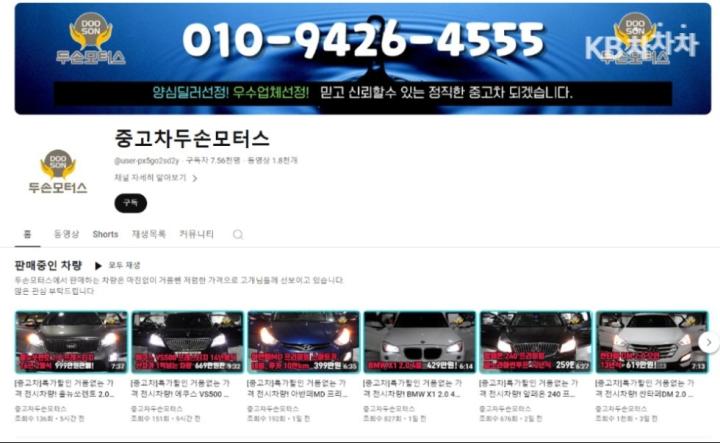 Chevrolet Malibu 2.0 Turbo LTZ Premium 4