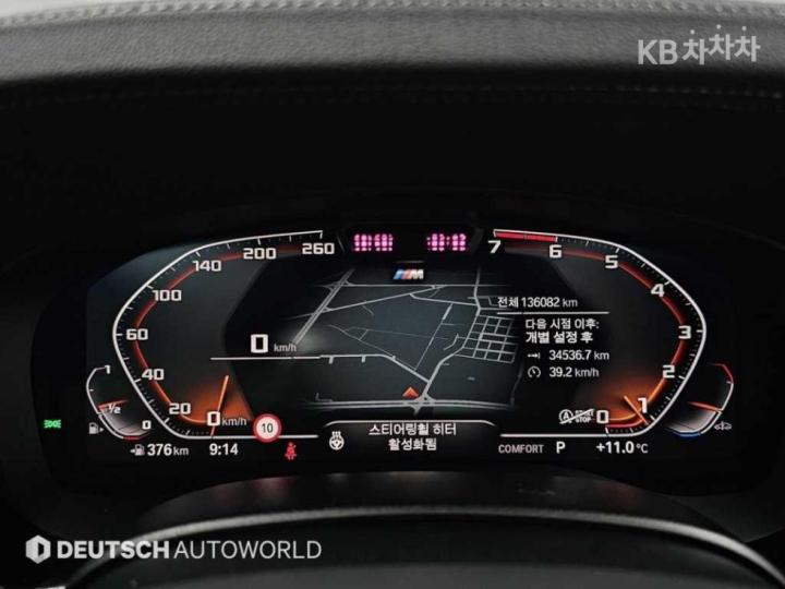 BMW 5 Series G30 520i M Sport 9