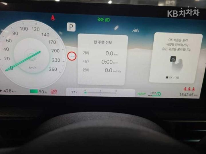 Genesis GV60 Standard 2WD Base Type 7