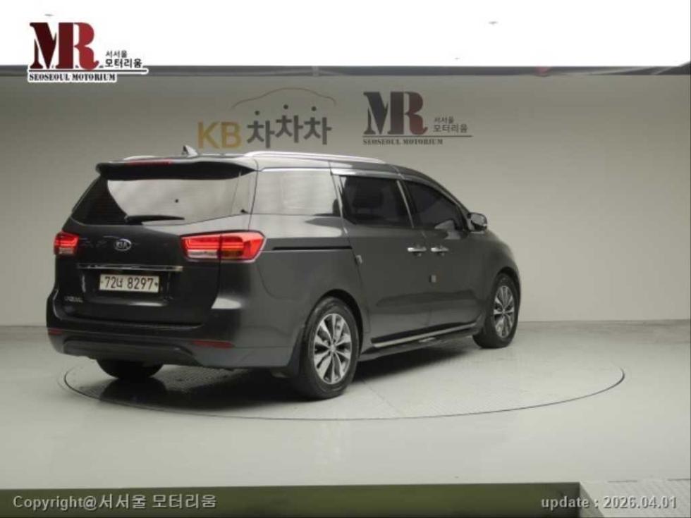 2017 - kia carnival