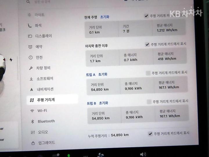 Tesla Model Y Long Range 10