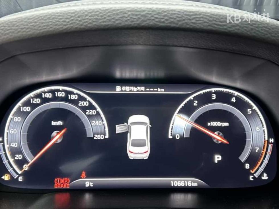 2020 - kia k7