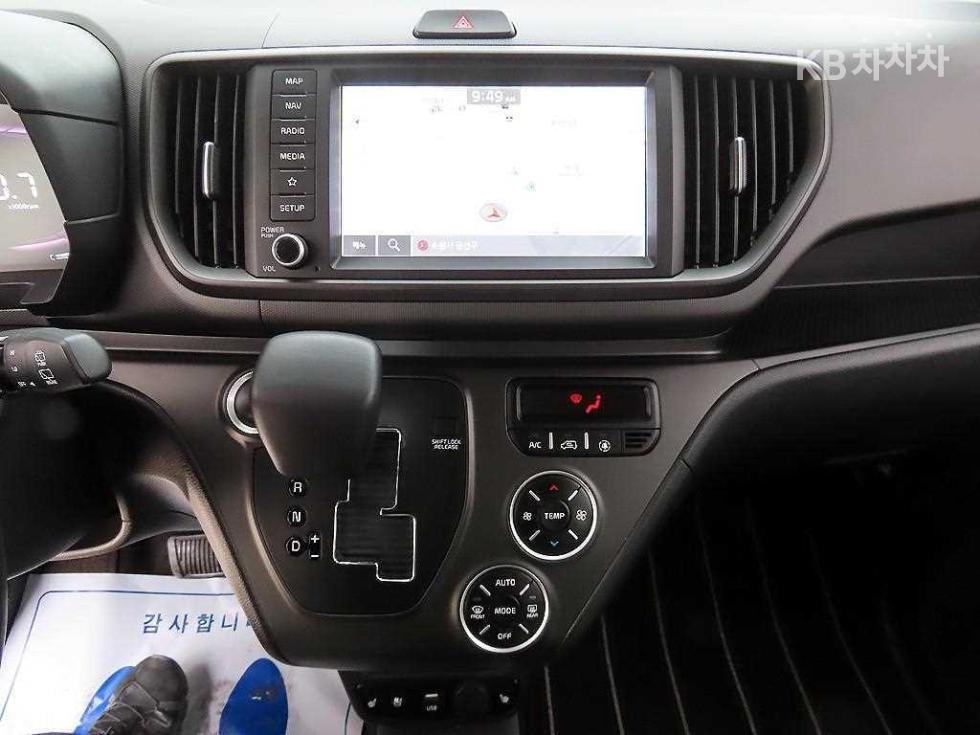 2023 - kia kia