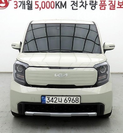 2023 - kia kia