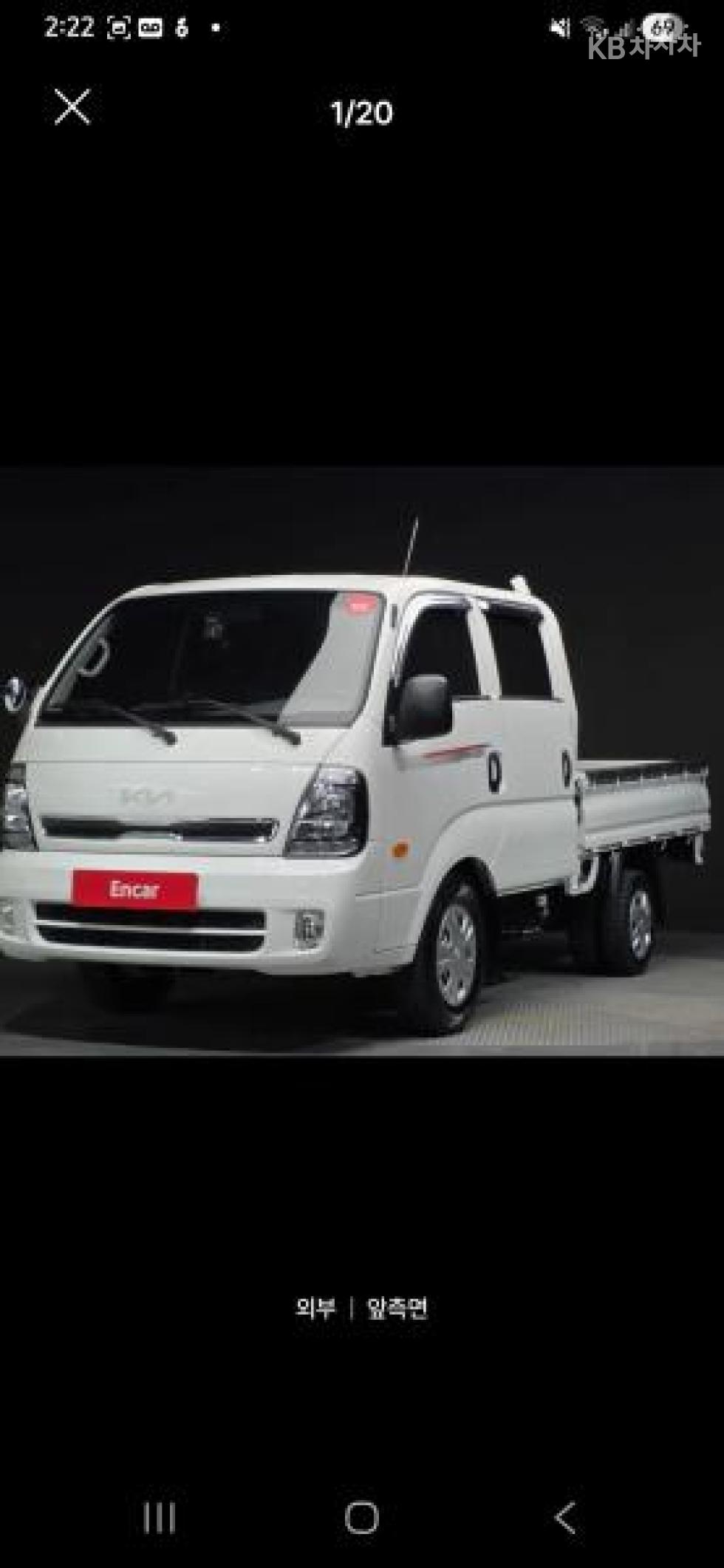 2022 kia bongo iii