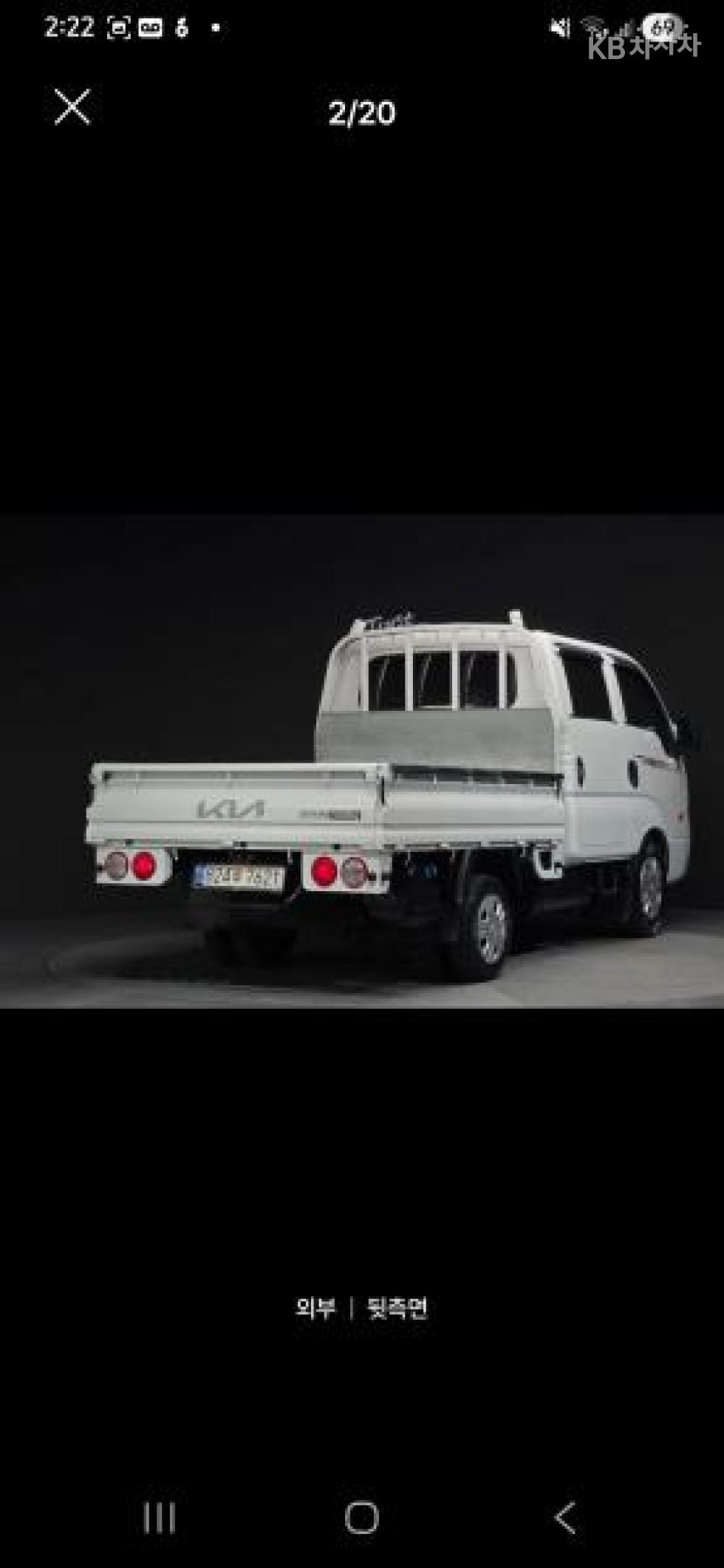 2022 - kia bongo iii