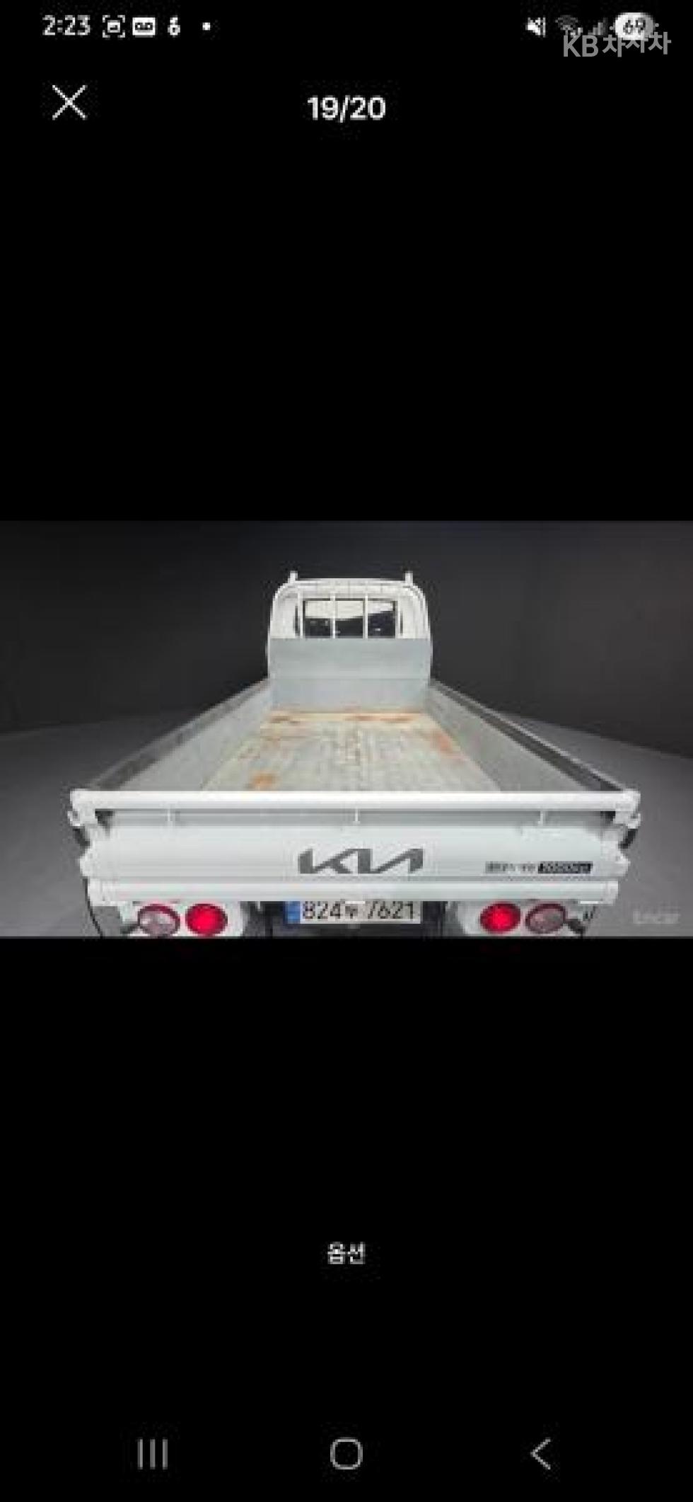 2022 - kia bongo iii