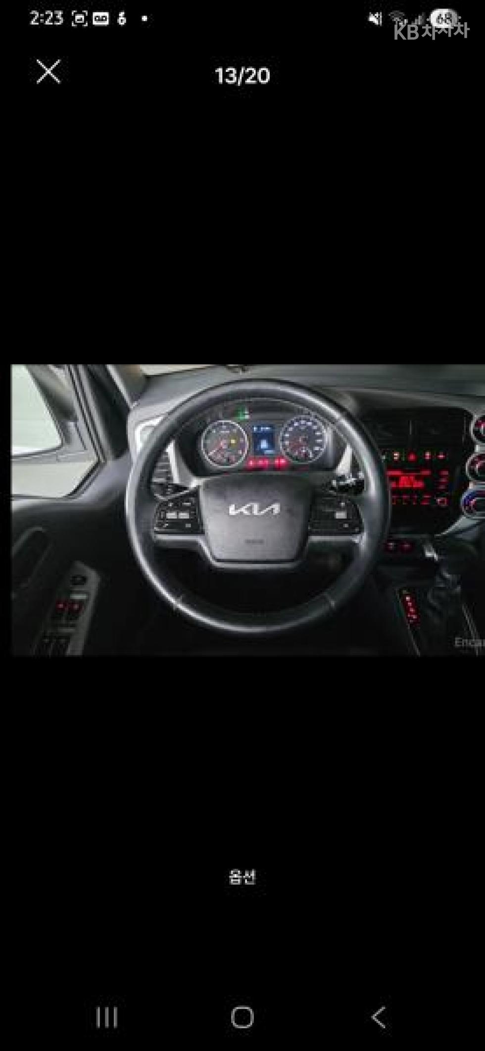 2022 - kia bongo iii
