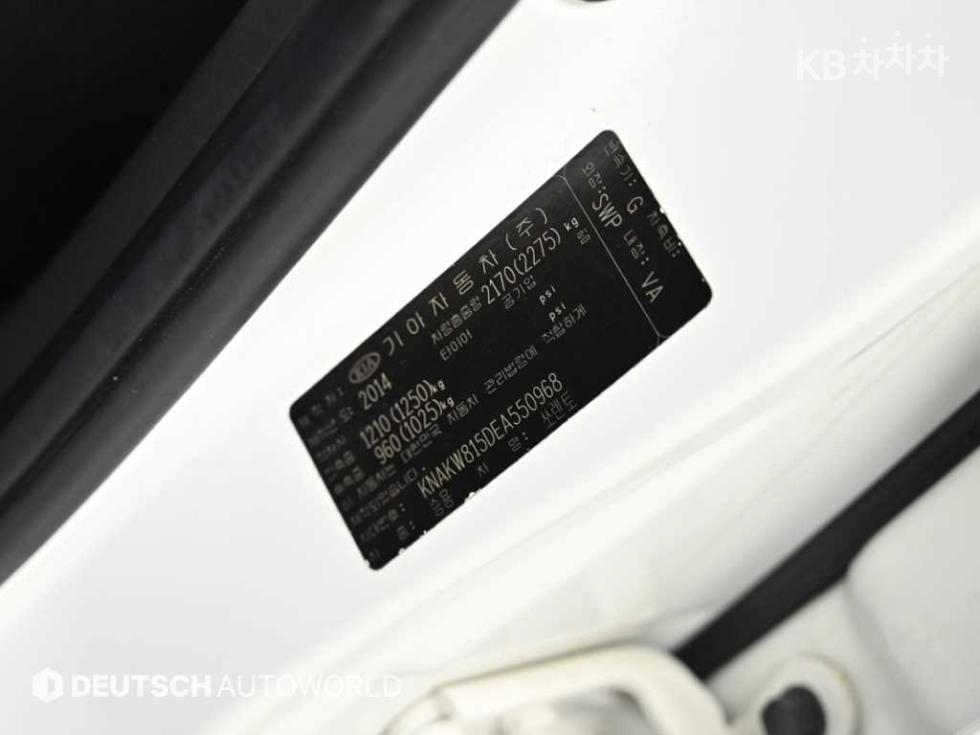 2014 - kia 뉴쏘렌토r