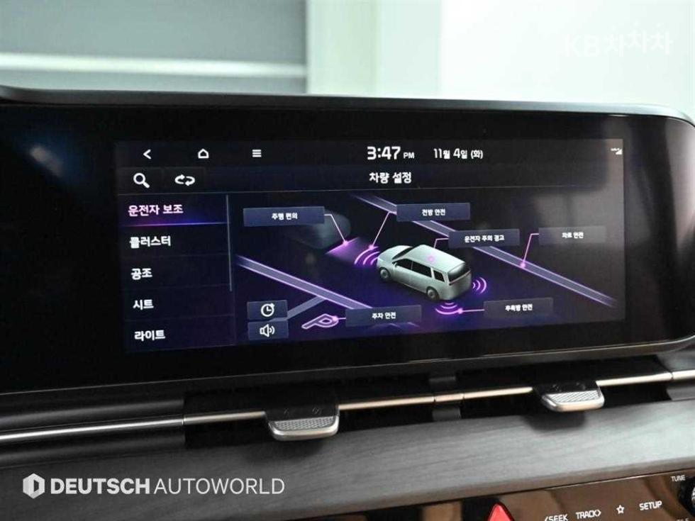 2023 - kia carnival