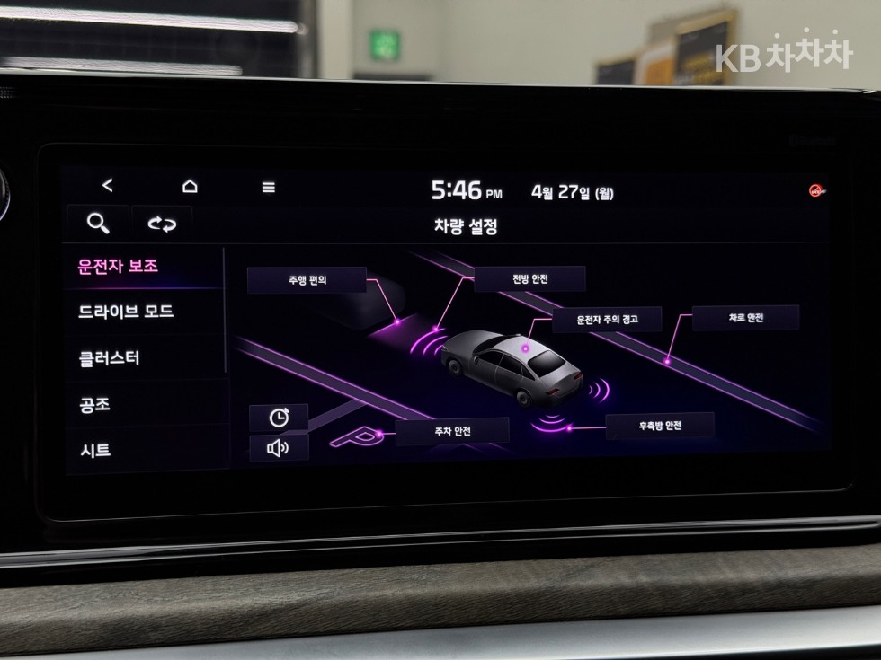 2020 - kia k5