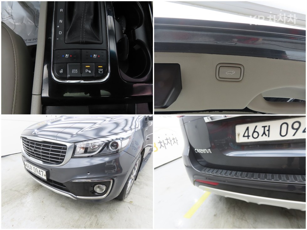 2016 - kia carnival