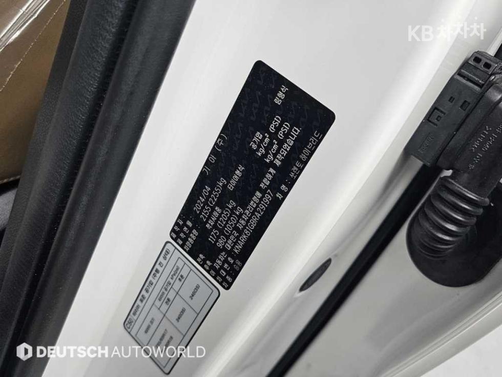 2024 - kia sorento