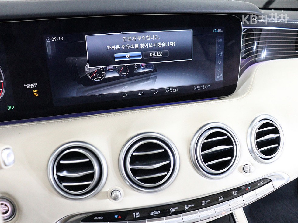 Mercedes-Benz S-klasse — miniaturë 8
