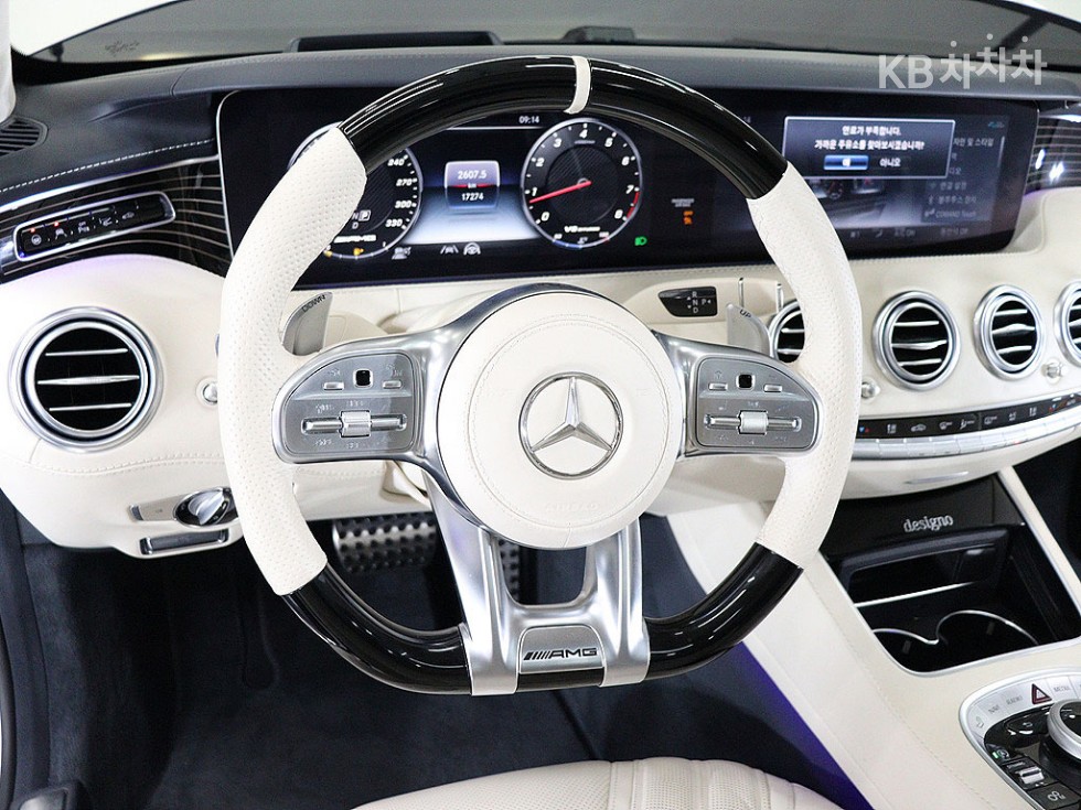Mercedes-Benz S-klasse — miniaturë 16