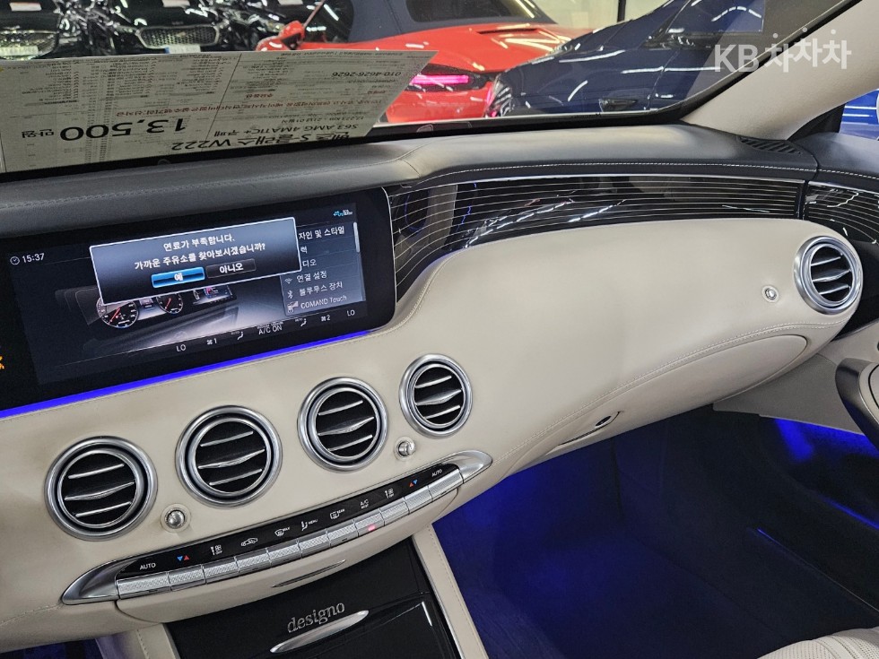 Mercedes-Benz S-klasse — miniaturë 21