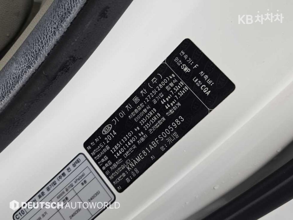 2015 - kia carnival