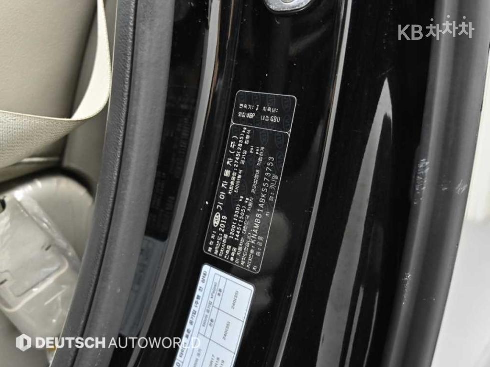 2019 - kia carnival
