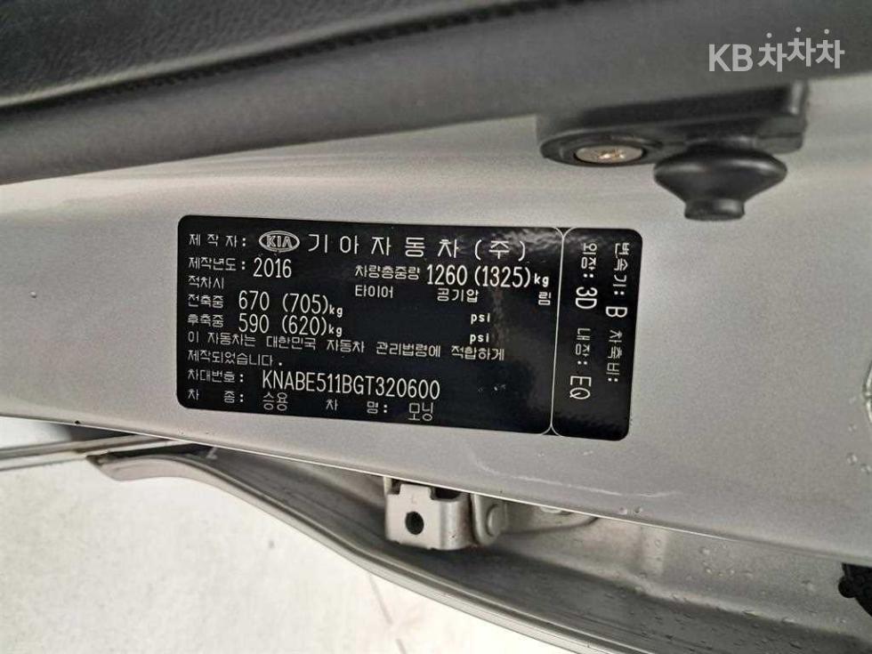 2016 - kia morning