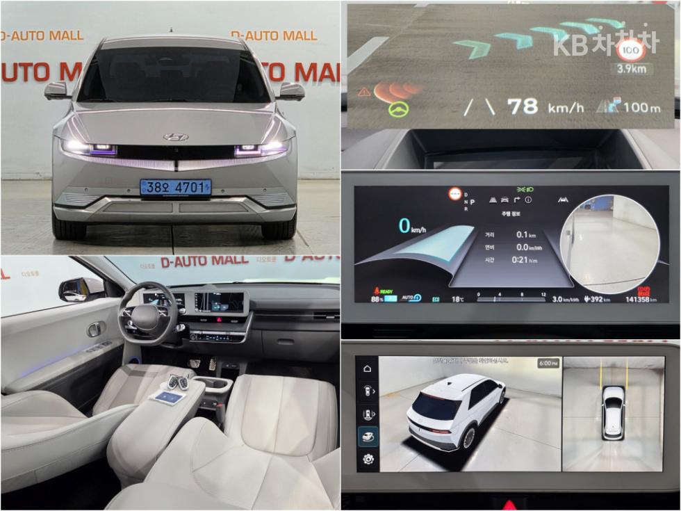 2022 hyundai Ionic 5 Long range prestige