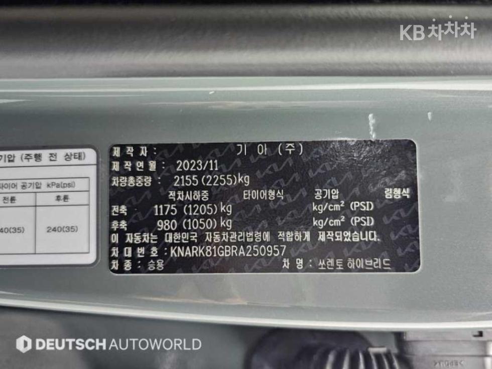 2024 - kia sorento
