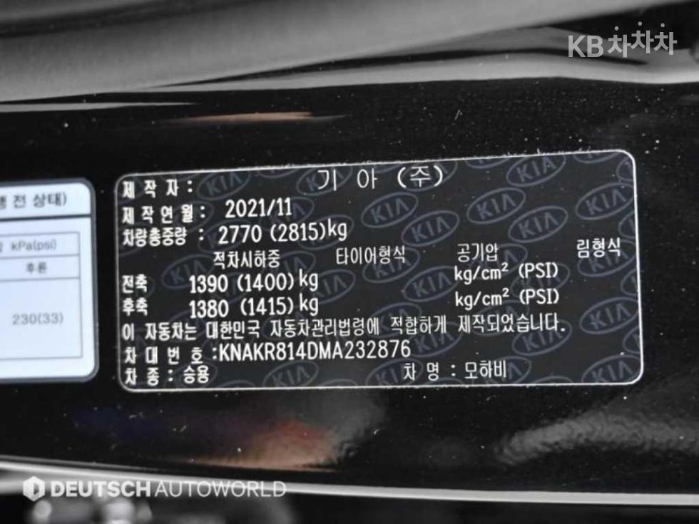 2021 - kia mohave