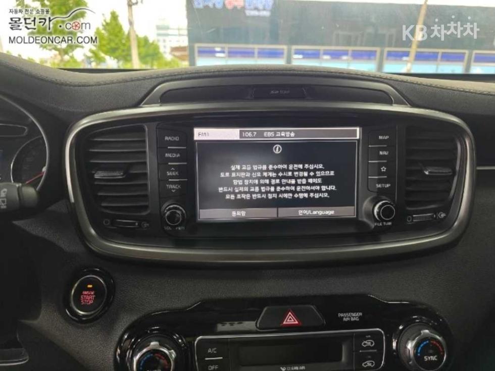 2018 - kia sorento