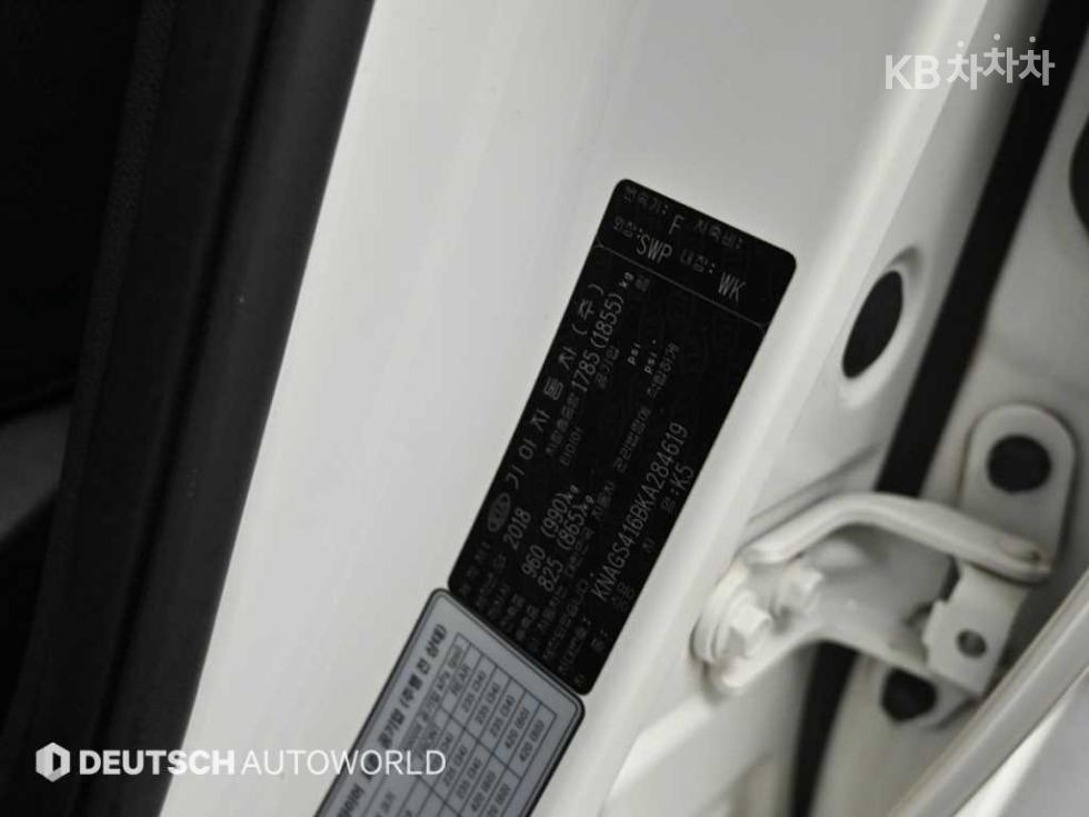 2019 - kia k5