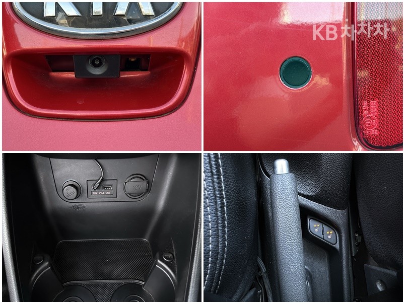 2012 - kia all