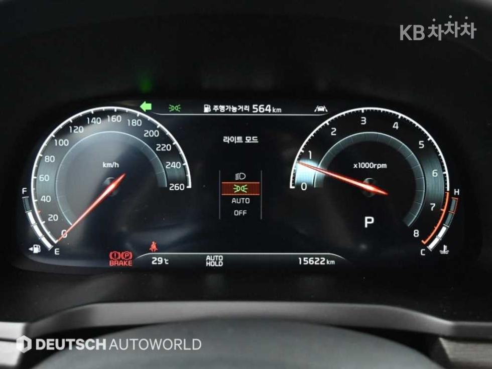 2020 - kia k7