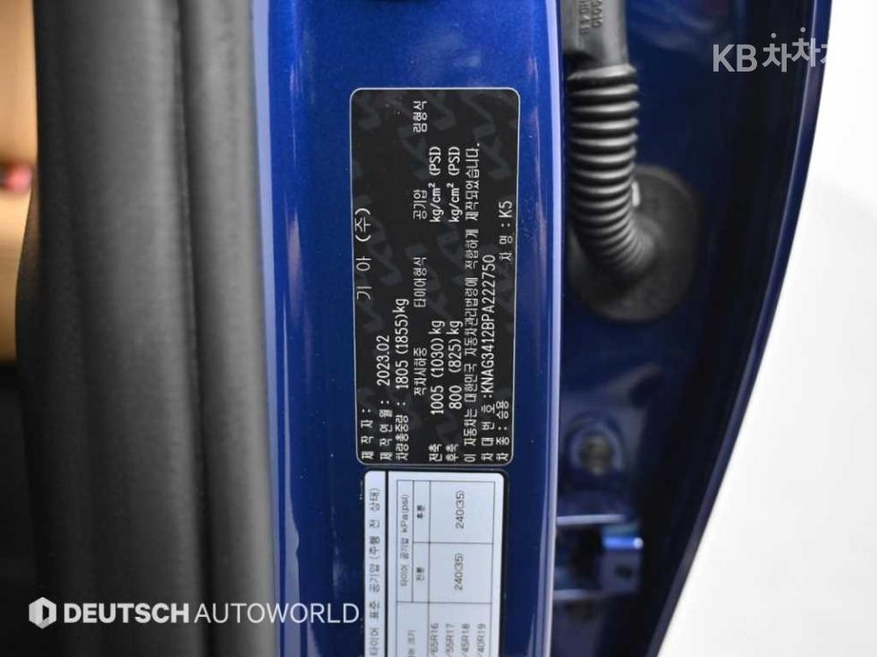 2023 - kia k5