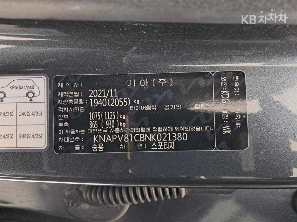 2022 - kia sportage