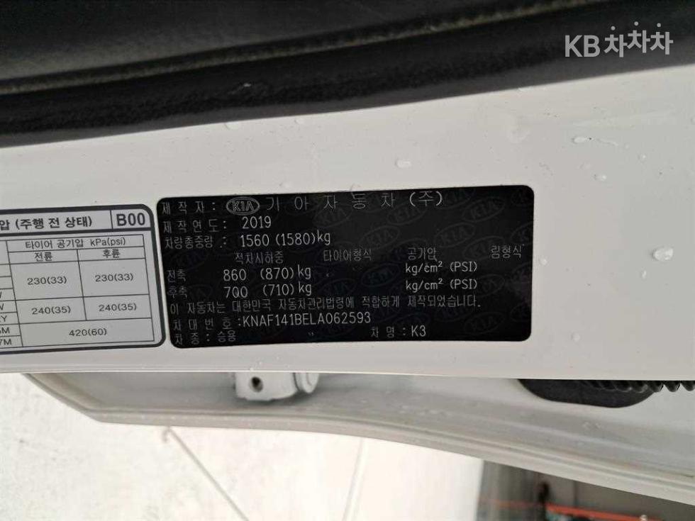2020 - kia k3