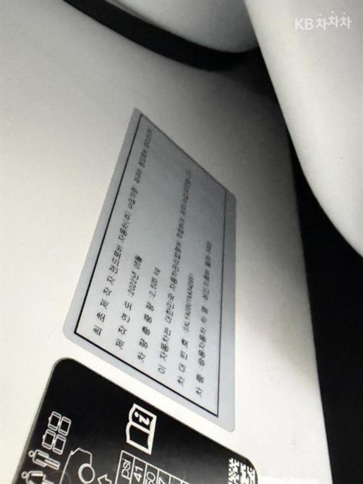 차량 이미지