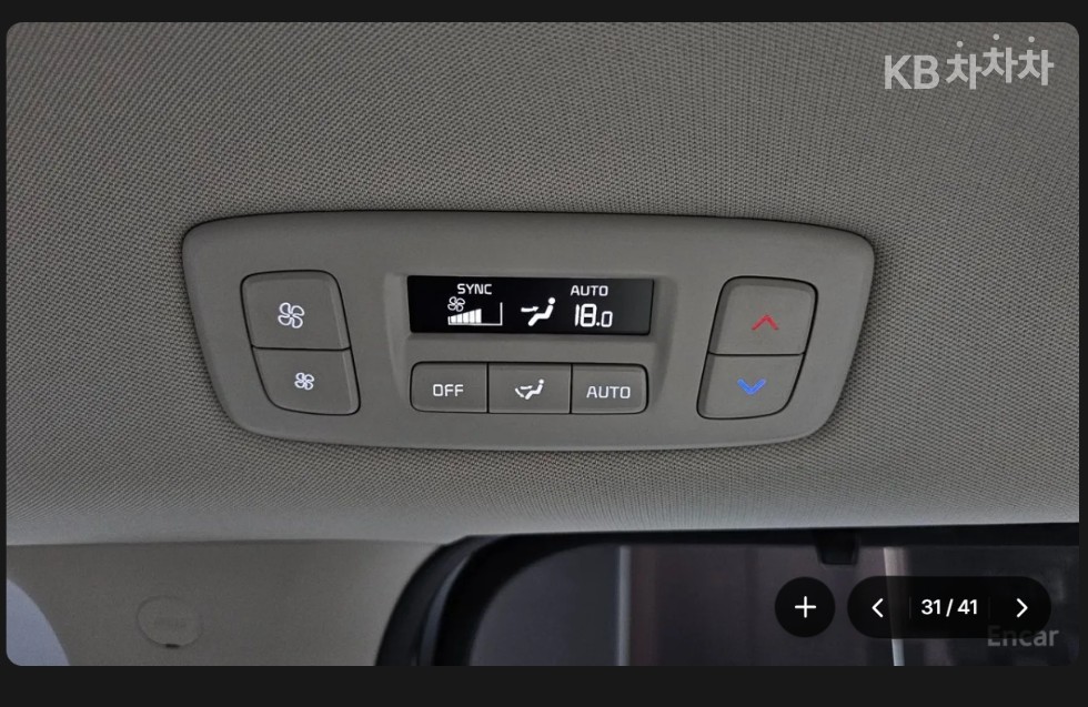 Kia Carnival — miniaturë 25
