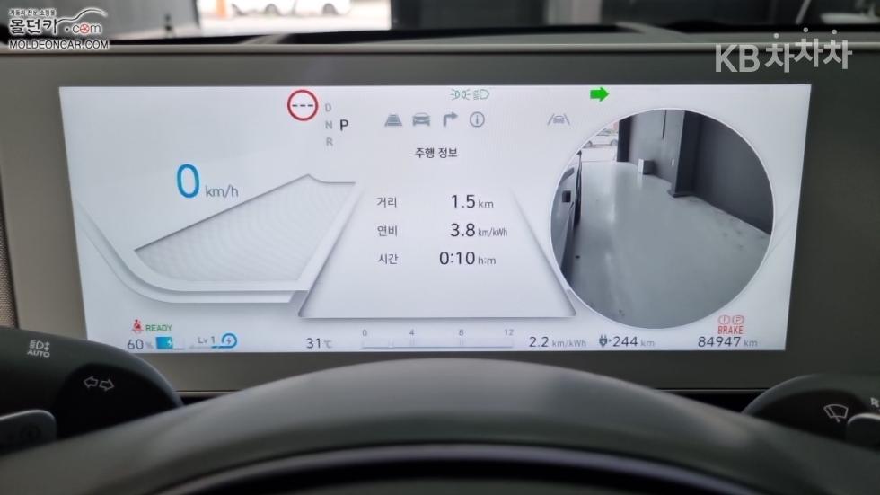 Hyundai IONIQ 5 — miniaturë 5