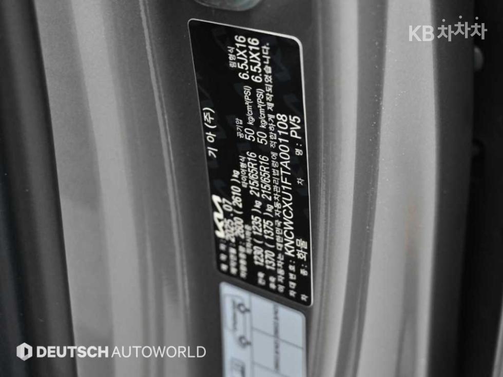 Kia PV5 — miniaturë 20