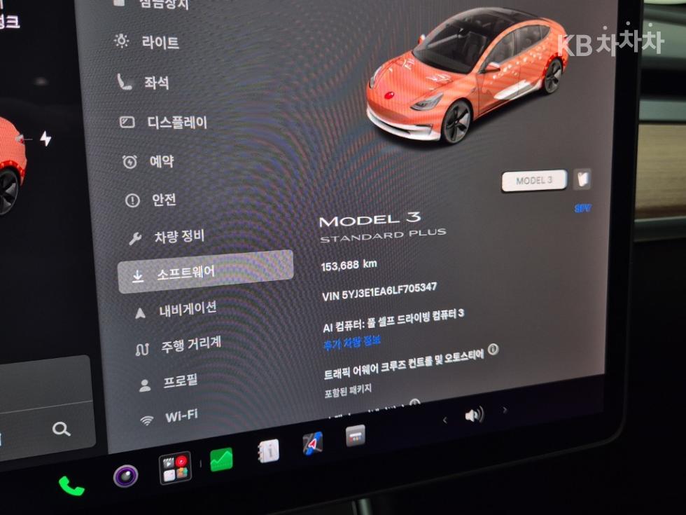 Tesla Model 3 — miniaturë 6