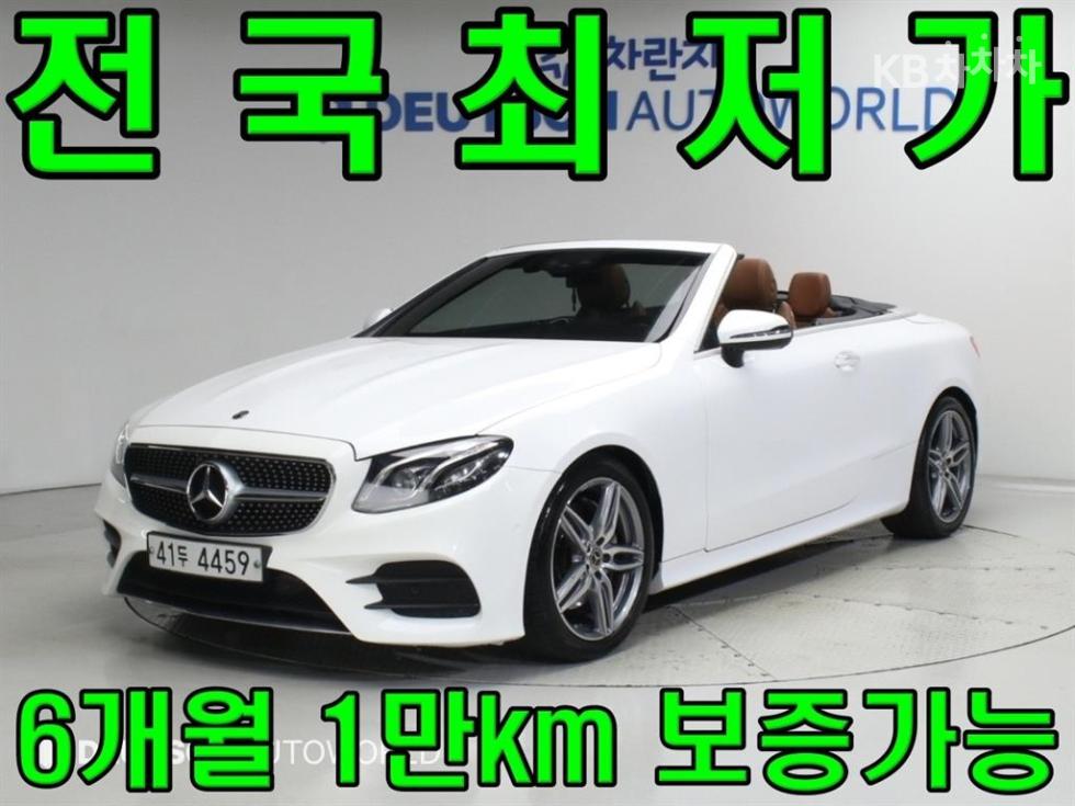 Mercedes-Benz E-Class, 2019