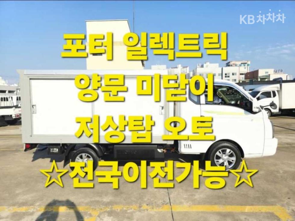 현대 포터2 2022년식 현대 포터2 일렉트릭 저상내장탑차