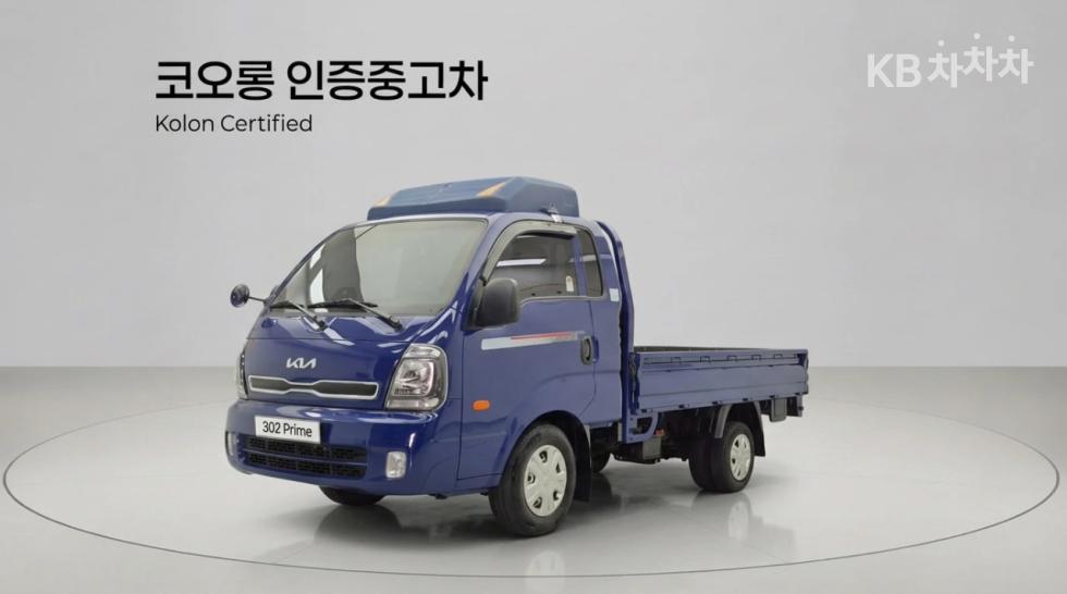 Kia Bongo