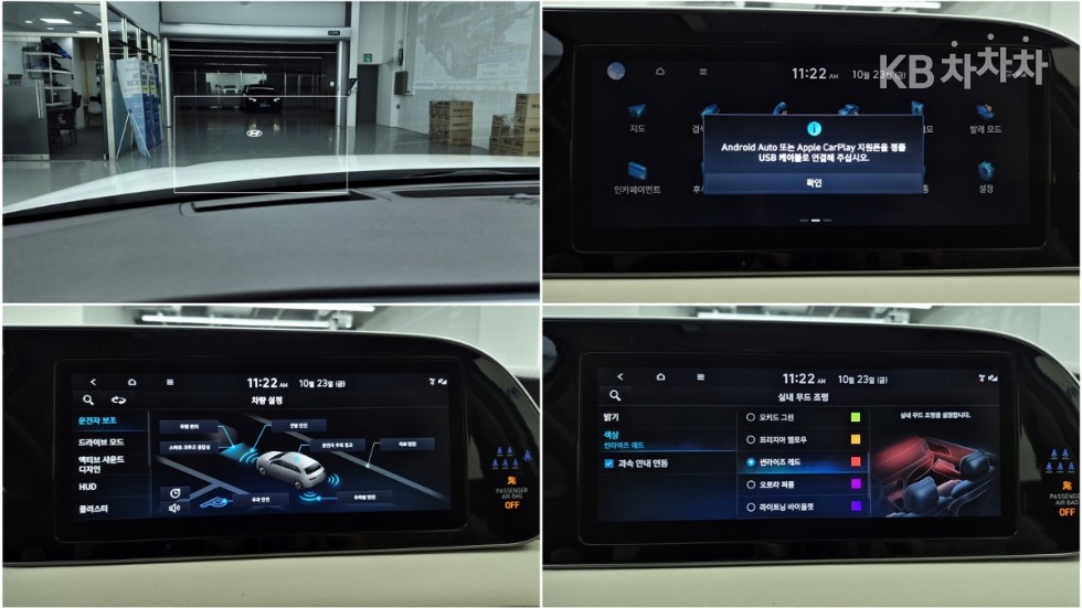 Hyundai Palisade — miniaturë 20