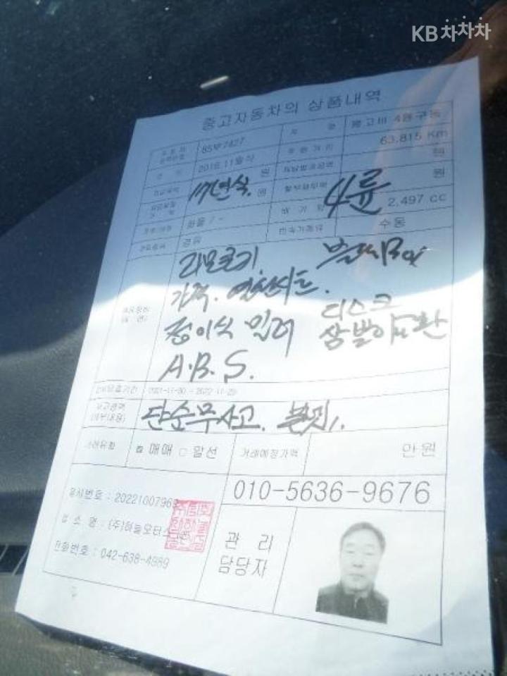 차량 이미지