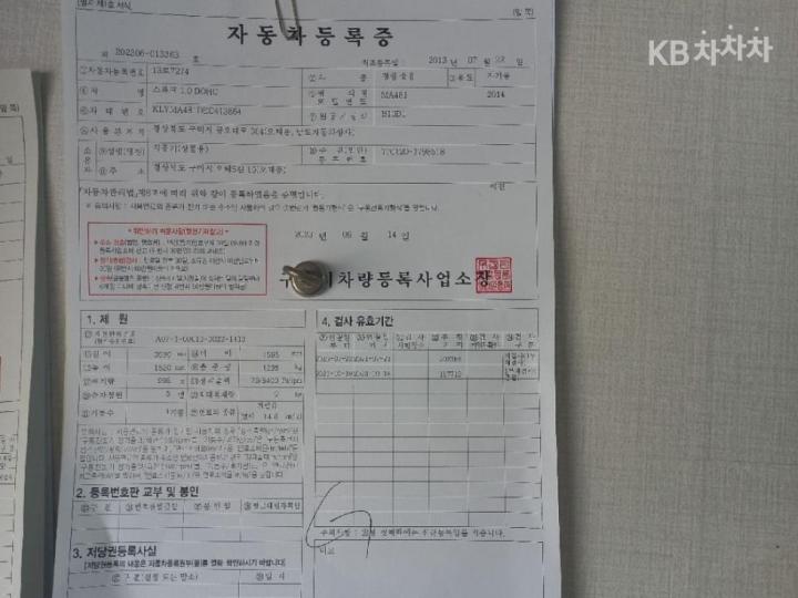 차량 이미지