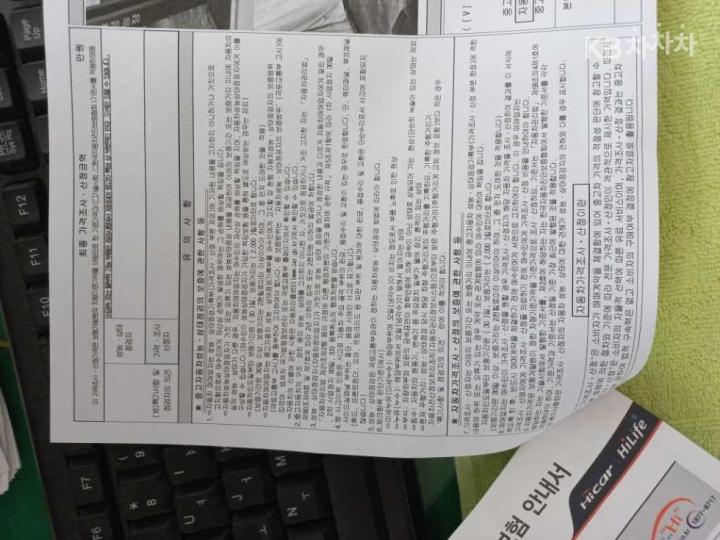 차량 이미지