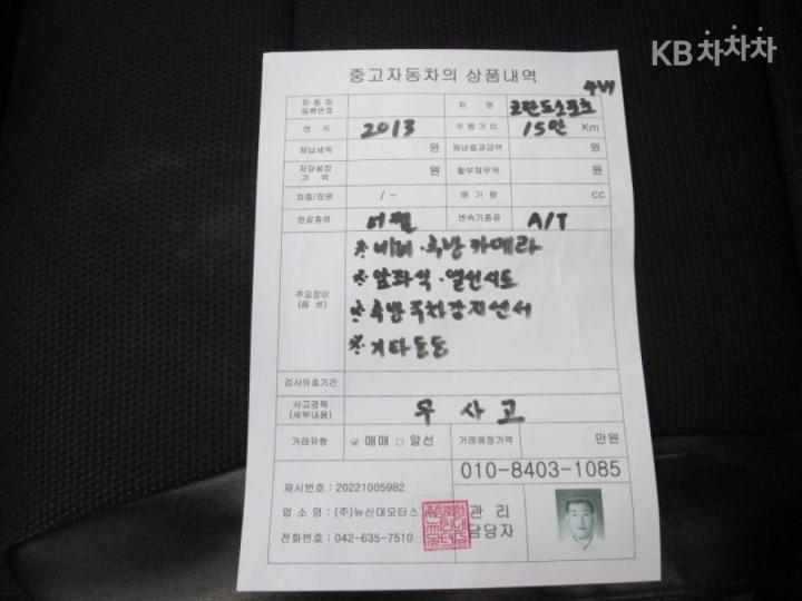 차량 이미지
