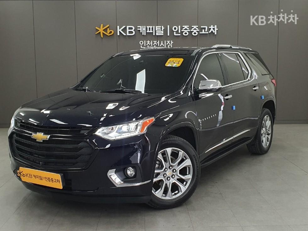 한국GM 트래버스 3.6 V6 Premier