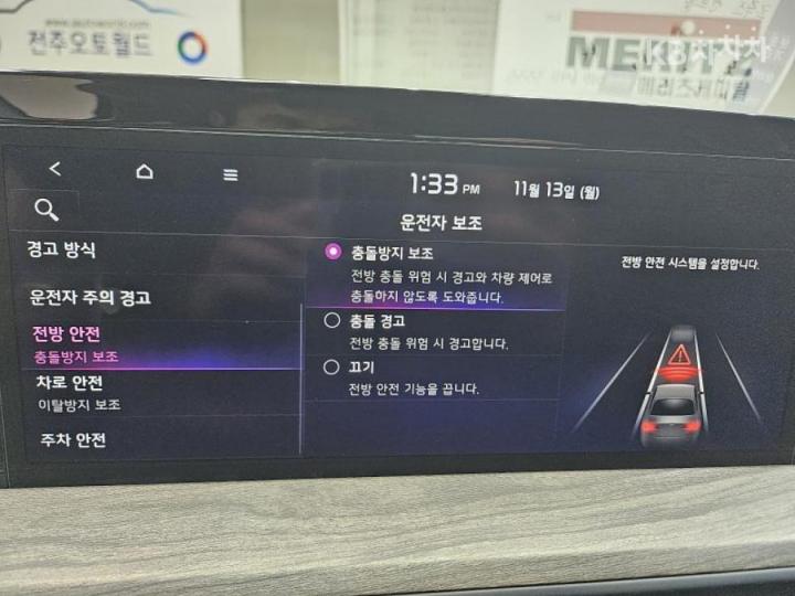 차량 이미지