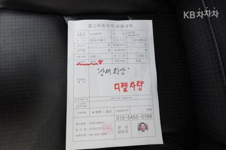 차량 이미지